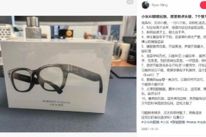 小米AI眼镜核心代理商全揭秘：别再瞎找了，真正能帮你配镜验光的就这几家！