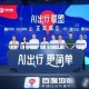 全民ai探店代理怎么做？我靠这个副业月入过万，真后悔没早干！