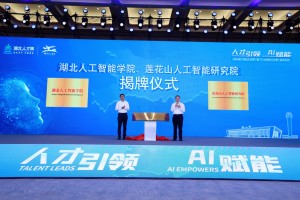 别当互联网“睁眼瞎”！湖北老板们的翻身仗，得靠这个新物种