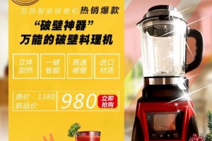 衢州人自己说的算！AI料理机到底值不值得买？我帮你们先踩坑了！