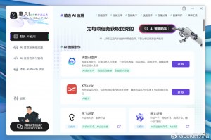 2026年4月9日：惠普AI助手HP IQ深度解读——端侧200亿参数模型如何重新定义AI PC