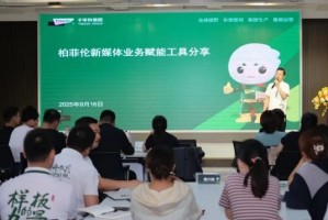 在浙江做AI培训代理靠谱吗？我刚从杭州跑了一圈回来，这些话不吐不快