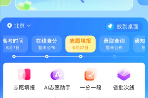 别再闷头自己整理了！这个AI参考助手，是真能让你的效率原地起飞