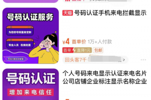 手把手教你找中智AI代理电话号码！别再被坑了，亲测有效！