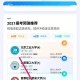 企鹅AI助手技术全解析：一文搞懂LLM+RAG+工具调用三大核心