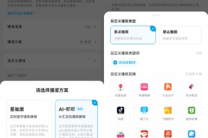 “手机里多了个话痨‘大管家’？用了腾讯这语音助手后，我这懒人彻底被治愈了！”