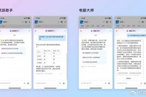 🧭 2026-04-10｜AI助手军师带你打通Java AOP：从入门到面试通关