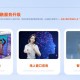 2026年4月9日【金融ai助手】Java AOP 面向切面编程：从核心概念到动态代理底层原理，一篇掌握