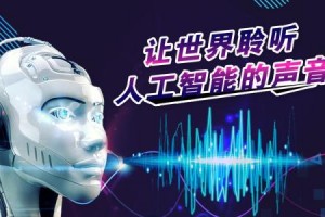 深圳AI智能电销机器人代理，到底是“吞金坑”还是“印钞机”？我踩了3个月坑终于搞明白了！