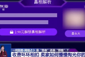 AI相面这水可真深，但自从用了代理助手，我才算真正“看清”了自己