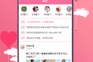 我用AI月经助手一个月后，真的后悔没有早点认识它！