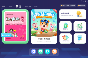 松鼠AI智能学习机代理卖不掉怎么办？揭秘库存压垮老板的真相与解困方案