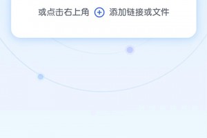AI助手5.6.1重磅更新实测：解决了这3个痛点，工作效率直接翻倍