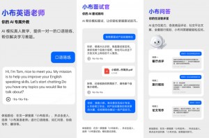 我用“面试助手AI”翻车后，才明白这些真相（2026春招血泪教训）