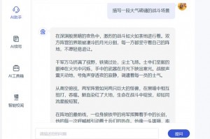 根爱ai创作助手：Java并发面试必问——synchronized vs ReentrantLock全解析