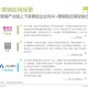 找山东AI营销代理别瞎忙活！临沂李哥的翻身仗告诉你啥叫“开挂”