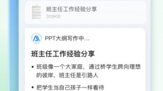还在熬夜改稿到崩溃？聊聊我是怎么用“创作助手ai”把百度排名做到首页的