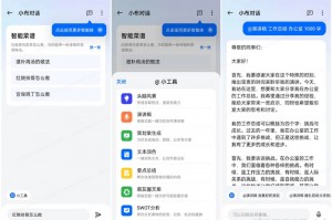 Java反射机制入门到精通：ai思维助手带你吃透核心原理与面试考点