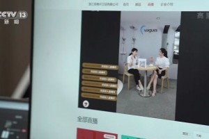 郑州AI直播代理怎么样？别急着交钱，我用亲身经历告诉你水有多深